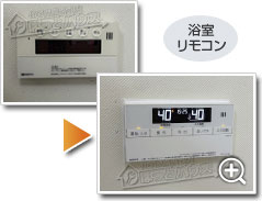工事の様子3