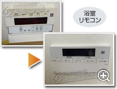 工事の様子2