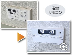 工事の様子3