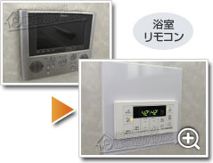 ガス給湯器リンナイRUF-A2405SAW(C)_sub3