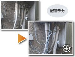 ガス給湯器ノーリツGT-2470SAW BL