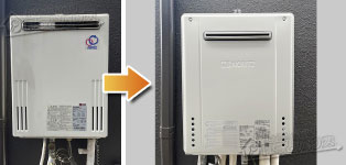 ノーリツ ガス給湯器施工事例GX-2400AW→GT-C2472SAW BL
