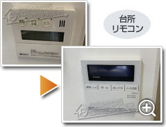 工事の様子3