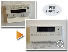 工事の様子4