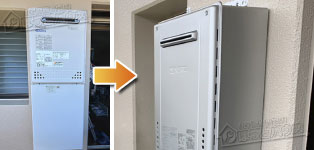 ほっとハウス ノーリツ ガス給湯器施工事例GT-C2452AWX→GT-C2472AW BL