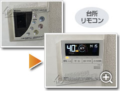工事の様子2