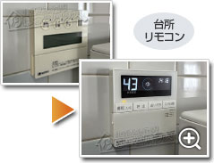 工事の様子2