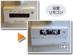 工事の様子3
