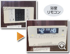 ガス給湯器ノーリツGT-2470SAW BL_sub3