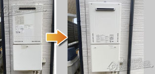 ほっとハウス ノーリツ ガス給湯器施工事例GT-2450SAWX→GT-2470SAW BL