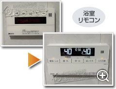 ガス給湯器ノーリツGT-2070AW BL_sub3