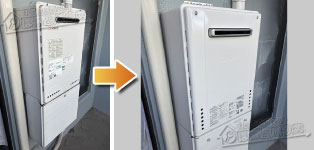 ほっとハウス ノーリツ ガス給湯器施工事例GT-2050AWX→GT-2070AW BL