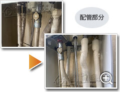 工事の様子1