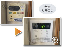 工事の様子2
