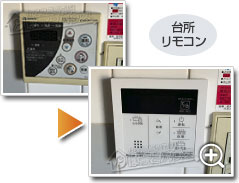 工事の様子2