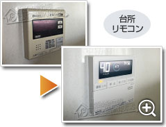 ガス給湯器ノーリツGT-2070SAW BL_sub2