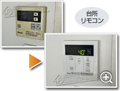 工事の様子2