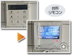 工事の様子2
