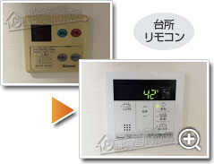 ガス給湯器リンナイRUF-VK2400SAT(C)_sub2
