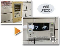 工事の様子2