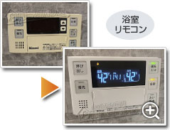 ガス給湯器リンナイRUF-A2405SAT-L(C)_sub3