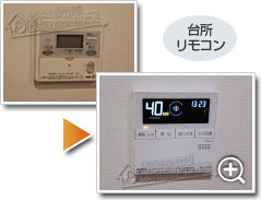 工事の様子2