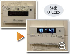 工事の様子3