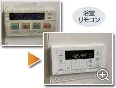 工事の様子3