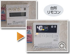 工事の様子2