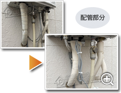 ガス給湯器ノーリツGT-C2072SAW BL