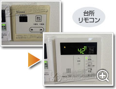 工事の様子2