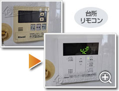 工事の様子2