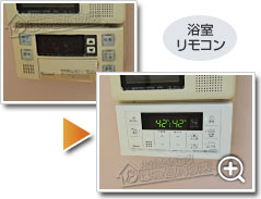 工事の様子3