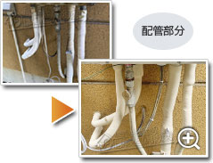 ガス給湯器リンナイRUF-A2005SAW(C)