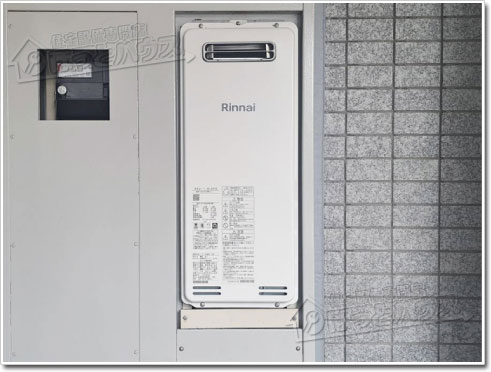 ガス給湯器リンナイRUF-SA1615AW(A)