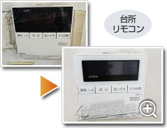 ガス給湯器ノーリツGT-1670SAW BL_sub2