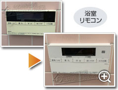ガス給湯器ノーリツGT-1670SAW BL_sub3