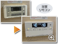 工事の様子3
