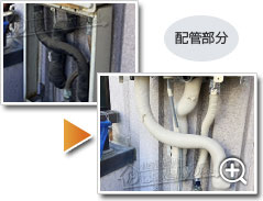 工事の様子1