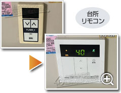 工事の様子2