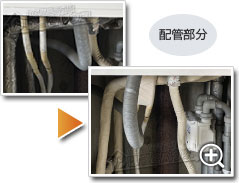 工事の様子1
