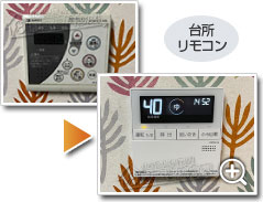 工事の様子2