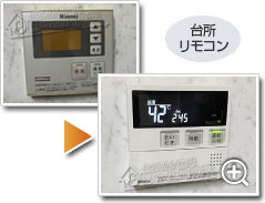 工事の様子2