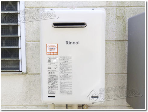 ガス給湯器リンナイRUX-A1615W(A)-E