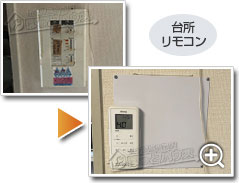 工事の様子2