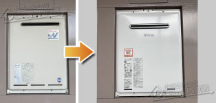 ほっとハウス リンナイ ガス給湯器施工事例RUF-A2003SAW(A)→RUF-A2005SAW(C)