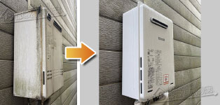 ほっとハウス リンナイ ガス給湯器施工事例GT-1612SAWX→RUX-A1615W(A)-E