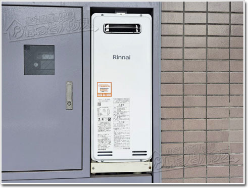 ガス給湯器リンナイRUF-SA1615SAW(A)