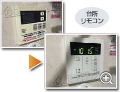 工事の様子2