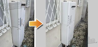 ほっとハウス リンナイ ガス給湯器施工事例RUF-A2400SAW(A)→RUF-A2405SAW(C)